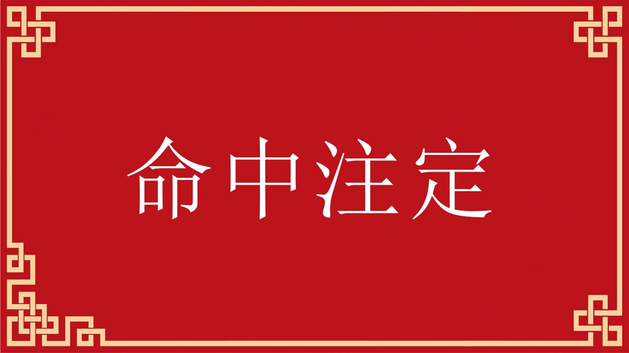 婚庆相册 (5).pptx